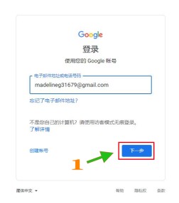 7位纯数字•靓号(不带数字4)代注册